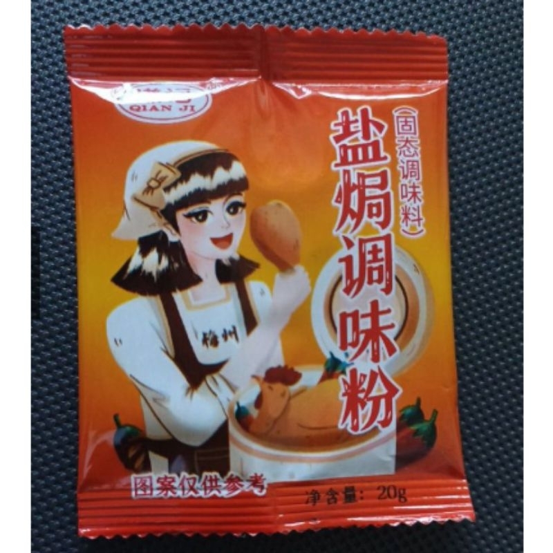 

Bumbu Ayam Garam Qian Ji Powder Braised Salt Chicken 20gr