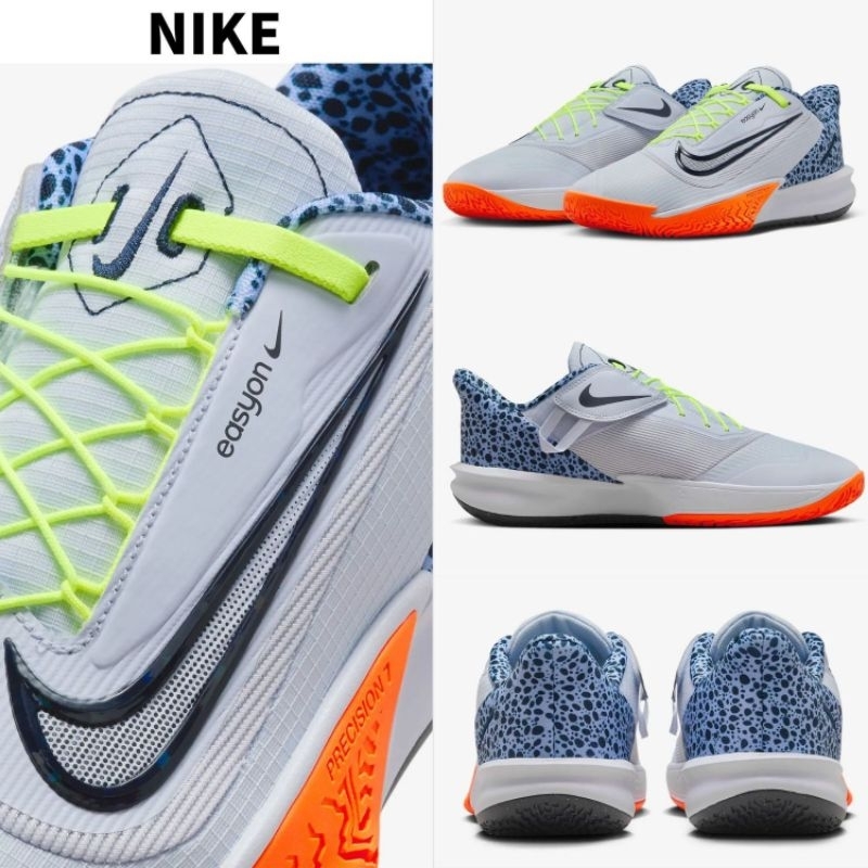Sepatu Basket NIKE PRECISION 7 EASYON ELECTRIC BNIB 100% ORIGINAL