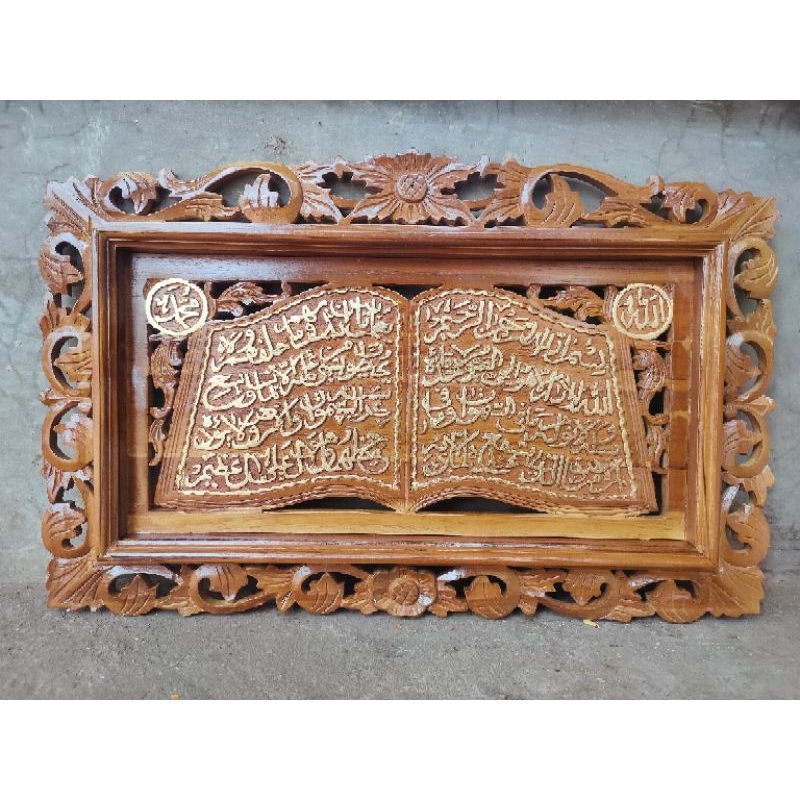Kaligrafi Hiasan Dinding Ayat Kursi Mini Ukir Jati 65cm X 45cm