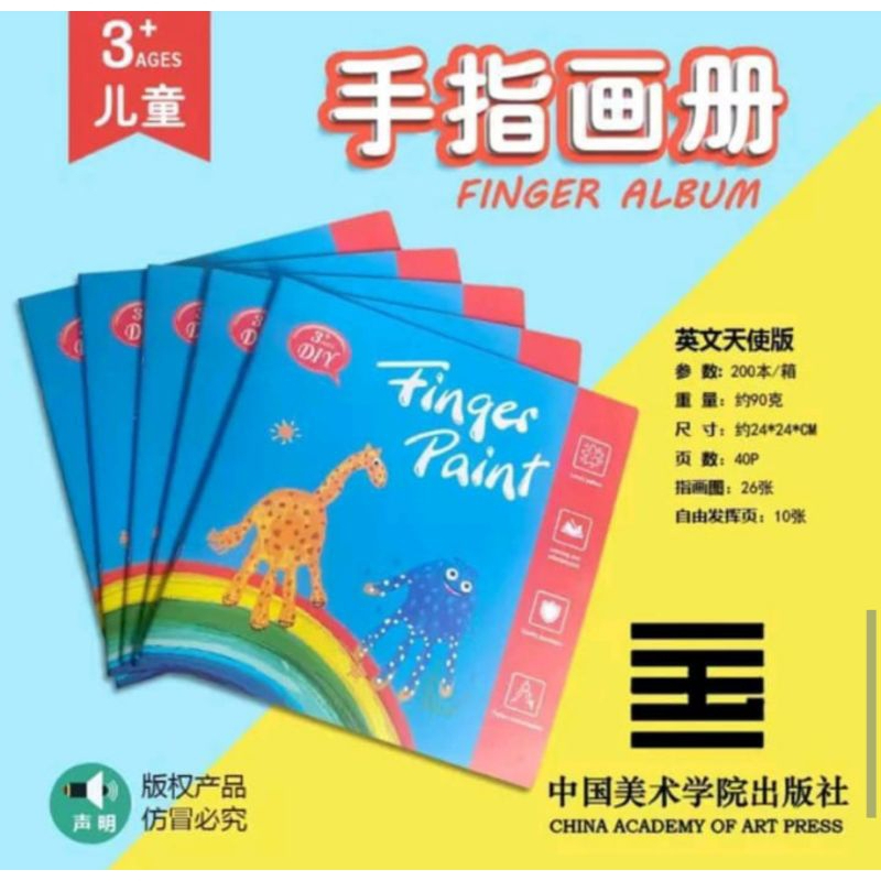 

MS Buku Finger Paint 40 Halaman ( 26 Hal Bergambar + 14 Hal Bebas Berkarya)