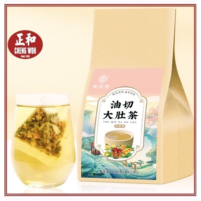 

TEH CELUP CHENGWOH FLAT TUMMY TEA isi 40 tea Bag