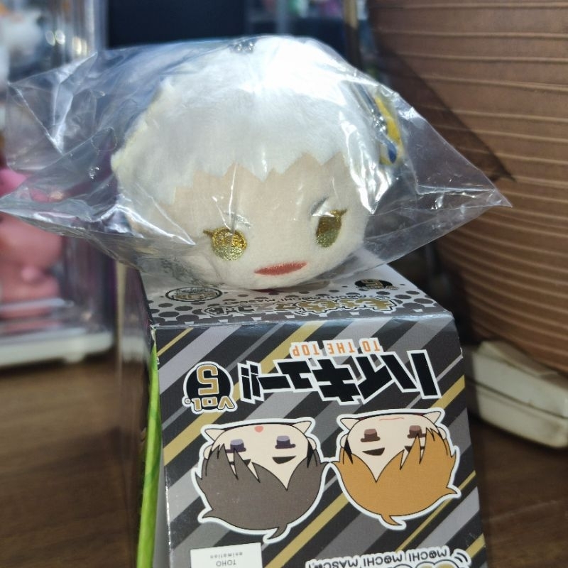 Mochi Sakusa Hoshiumi Korai Vol. haikyuu anime