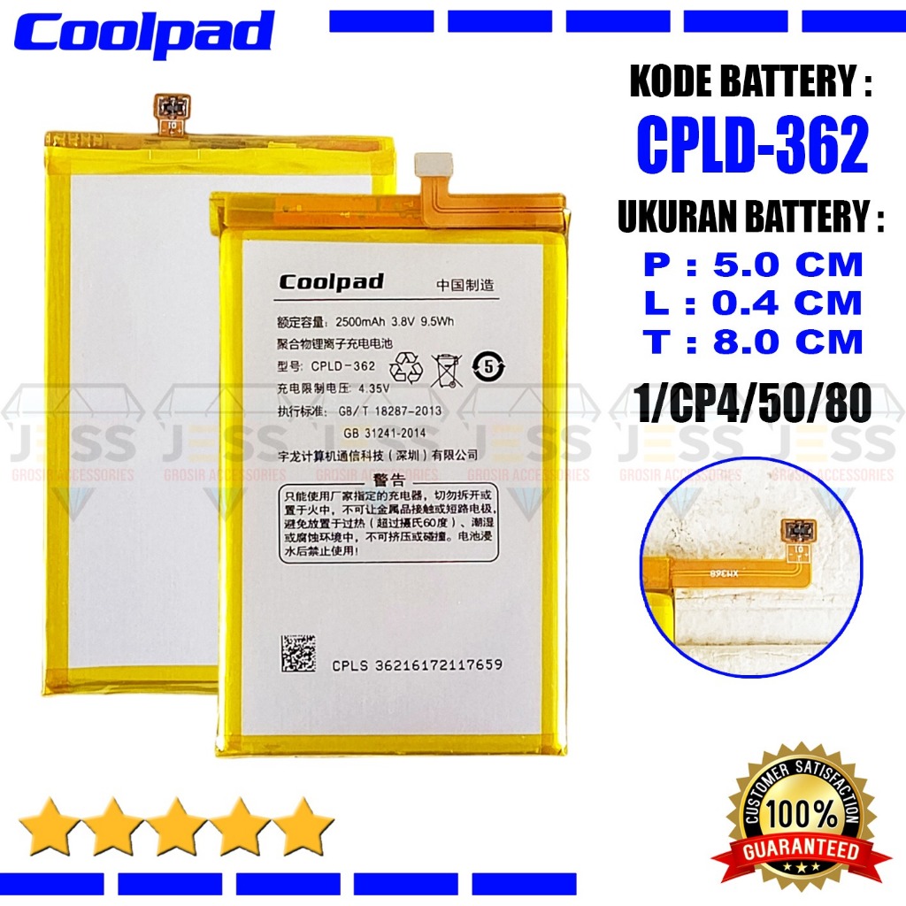 Baterai Battery Original Universal CPLD-359 / CPLD-362 Compatible Hp Coolpad SKY 3 Max Lite 5,5 Inch