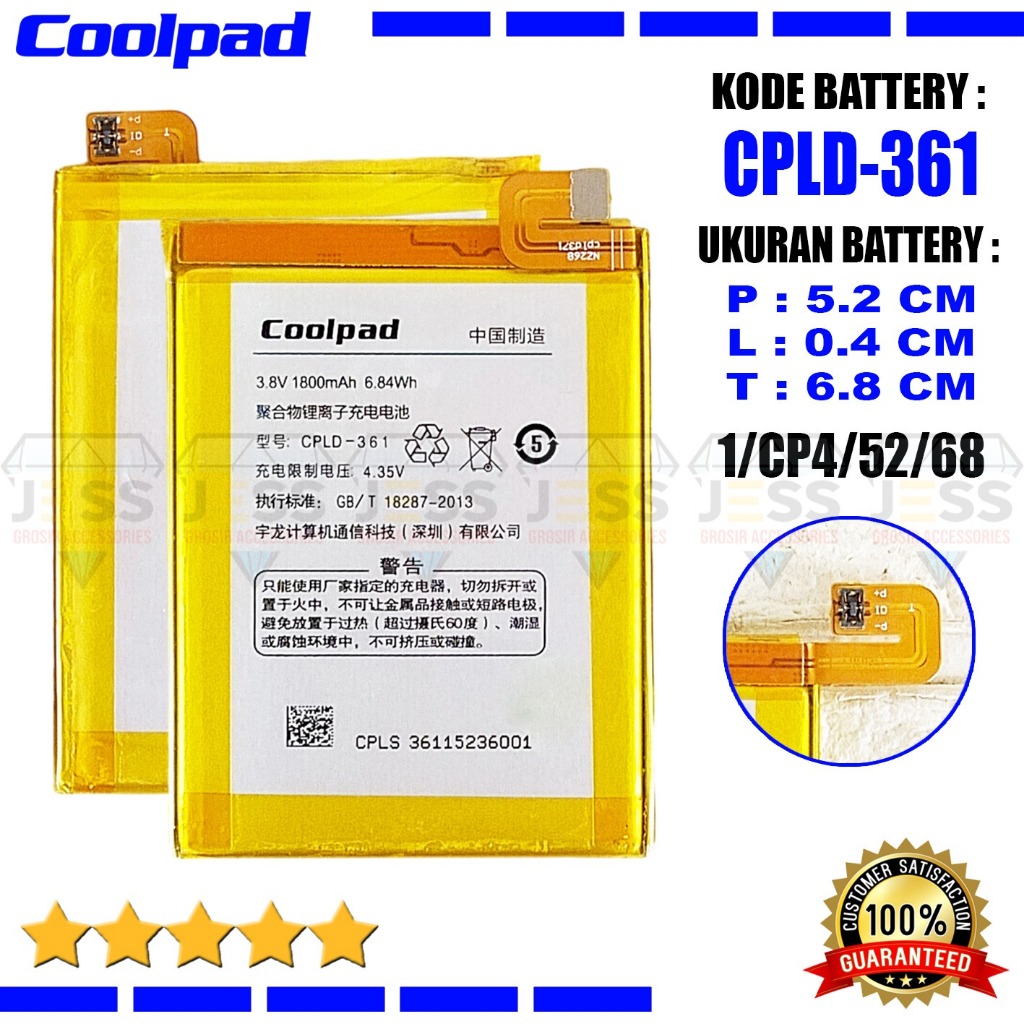 Baterai Battery Original Universal CPLD-361 / CPLD361 Compatible Hp Coolpad Sky Mini E560 4G LTE Uku