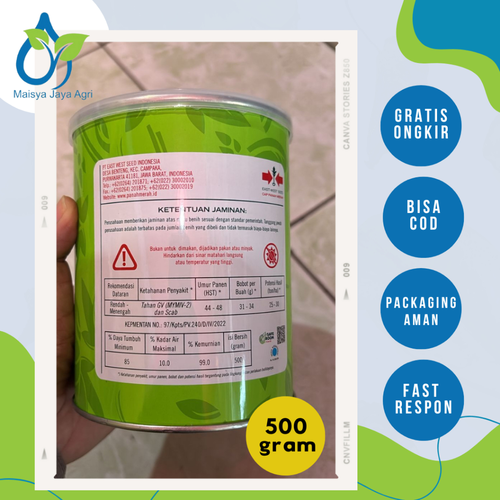 BENIH KACANG PANJANG GARDA GUARDA CAP PANAH MERAH 500 GRAM