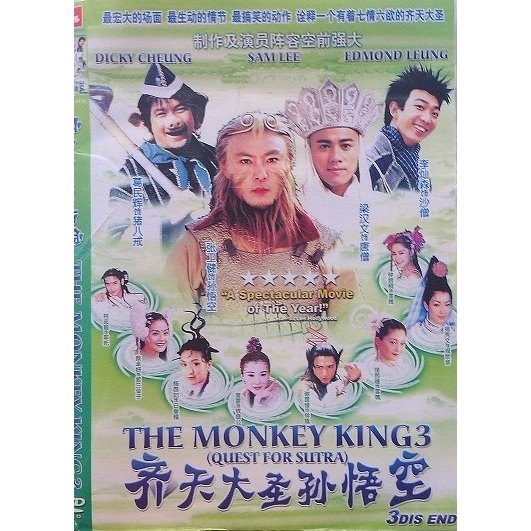 FILM SERIAL KERA SAKTI SEASON 3