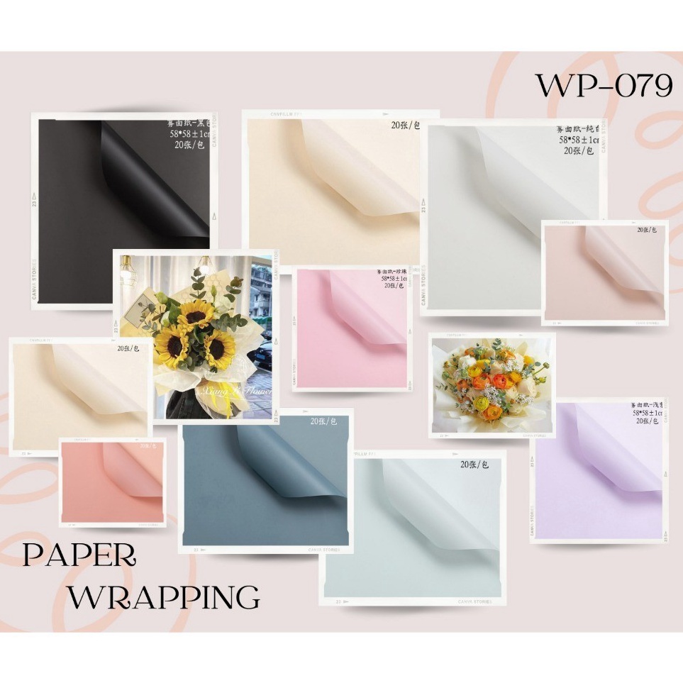 

Super Aman 2 LEMBAR WP79 FLOWER WRAPPING PAPER KOREA BOUQUET KERTAS PEMBUNGKUS BUNGA DOVE MATTE