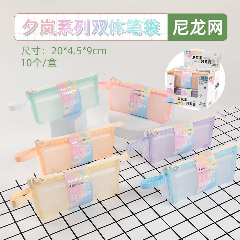 

KINHSHION DOUBLE PENCIL CASE MESH TRANSPARANT XL6126 UK. 20 X 4,5 X 9CM - KOTAK PENSIL - POUCH