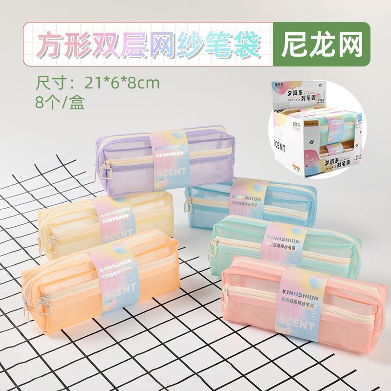 

KINHSHION SQUARE DOUBLE WALLED PENCIL CASE MW76222 UK. 21 X 6 X 8CM - Kotak Pensil Jaring 2 Lapis