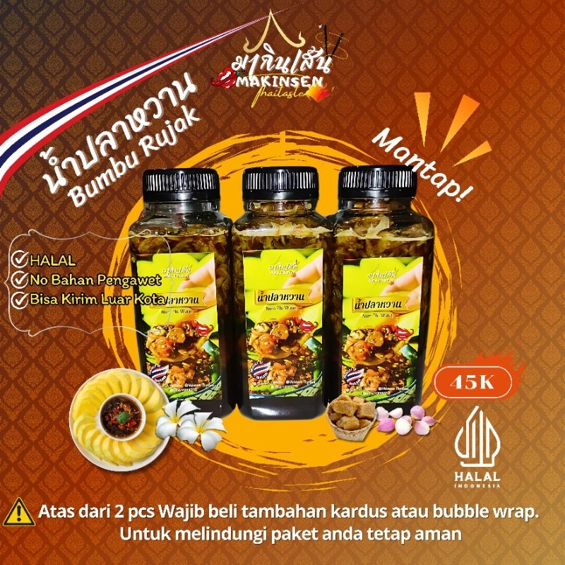 

น้ำปลาหวาน BUMBU RUJAK THAILAND authentic 100% HALAL