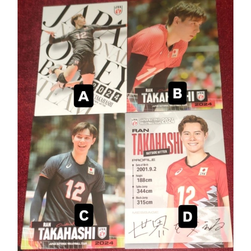 [ READY STOCK ] TRADING CARD RYUJIN NIPPON RAN TAKAHASHI 2024