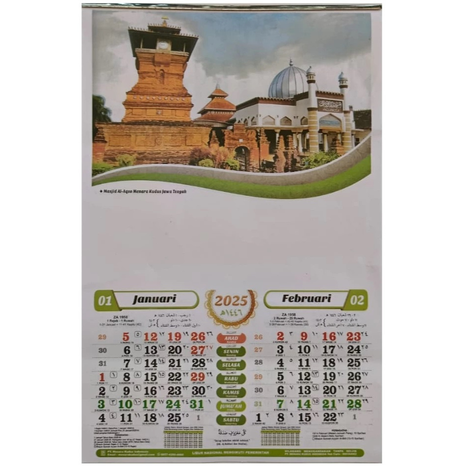 

KALENDER DINDING 2025 GAMBAR MASJID KOSONGAN UKURAN KECIL