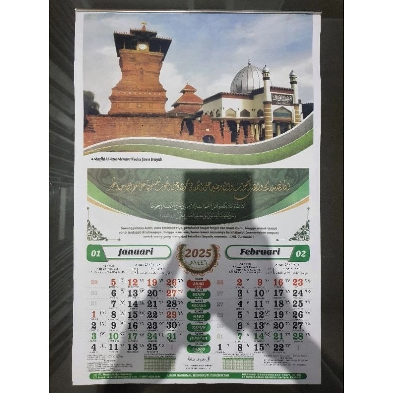 

KALENDER DINDING 2025 GAMBAR MASJID KALIGRAFI KECIL