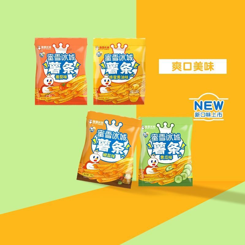 

MIXUE FRIES - CO WILFI