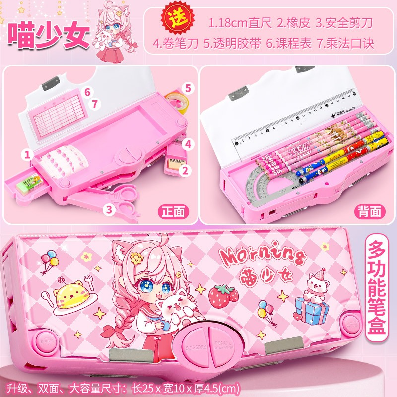 

Kotak alat tulis gadis Kotak pensil kata sandi multi-fungsi wanita yang cocok untuk siswa kelas 1-3 TK 2025