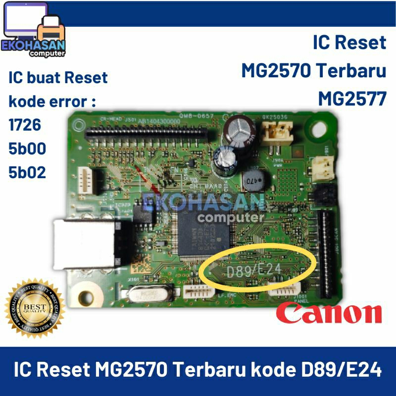 IC MG2570s type baru, IC MG2577 eproom