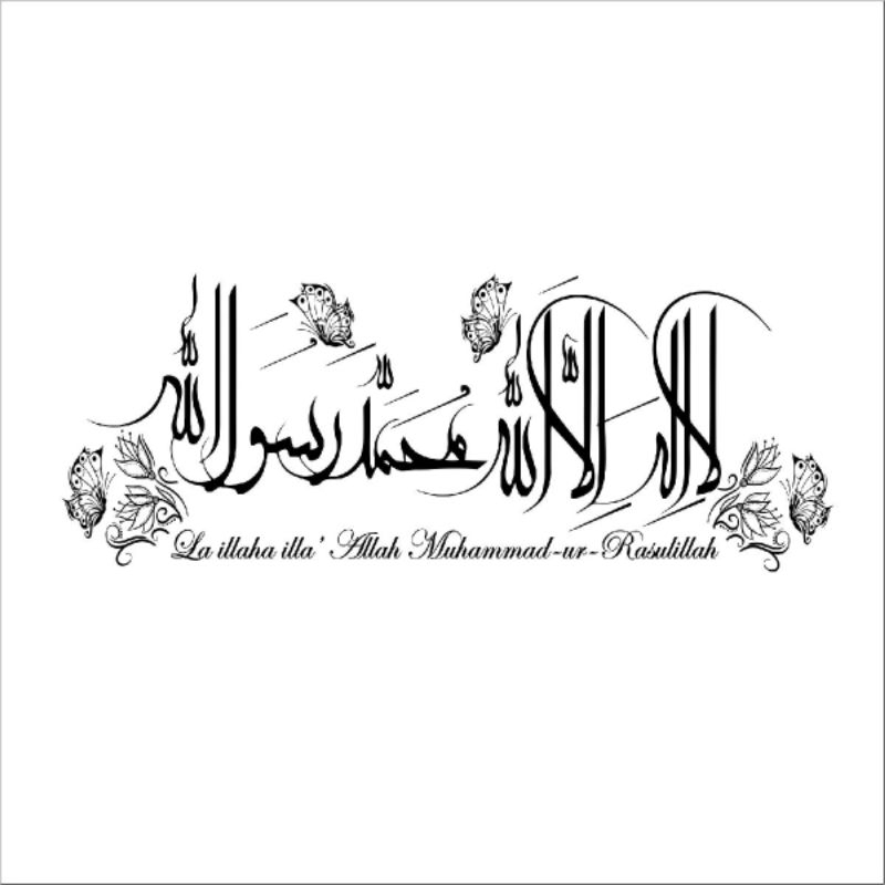 sticker variasi dinding, stiker kaligrapi dinding rumah variasi dinding rumah