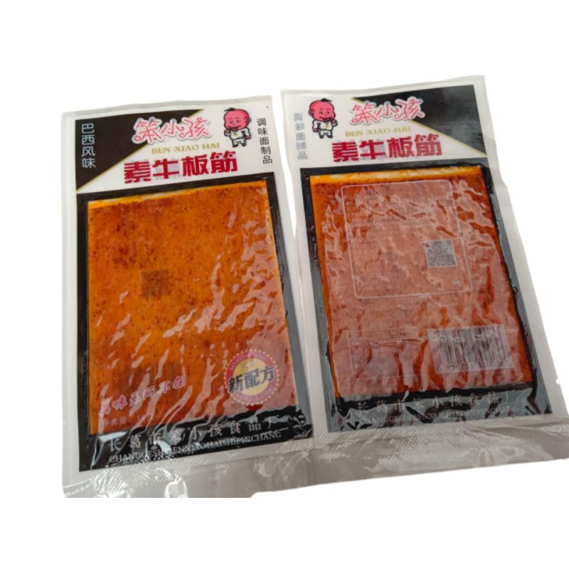 

Camilan vegetarian keripik kentang pedas BEN XIAO HAI18gr
