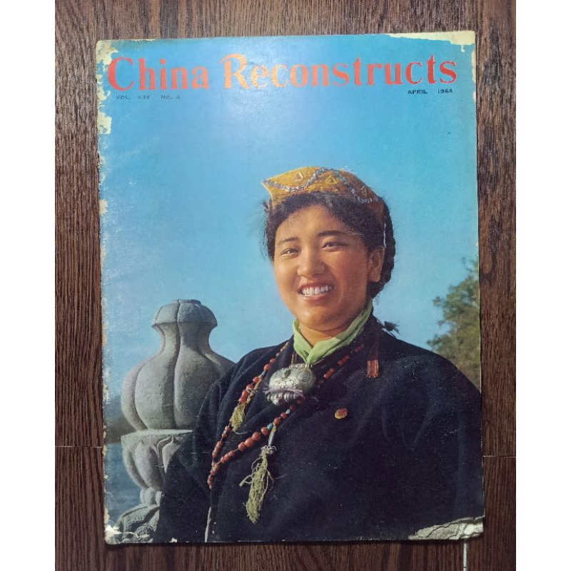 majalah china reconstructs vol XIV no 4 april 1965