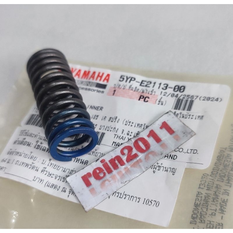 PER KLEP JUPITER MX NEW ASLI ORI YAMAHA 5YP E2113 00