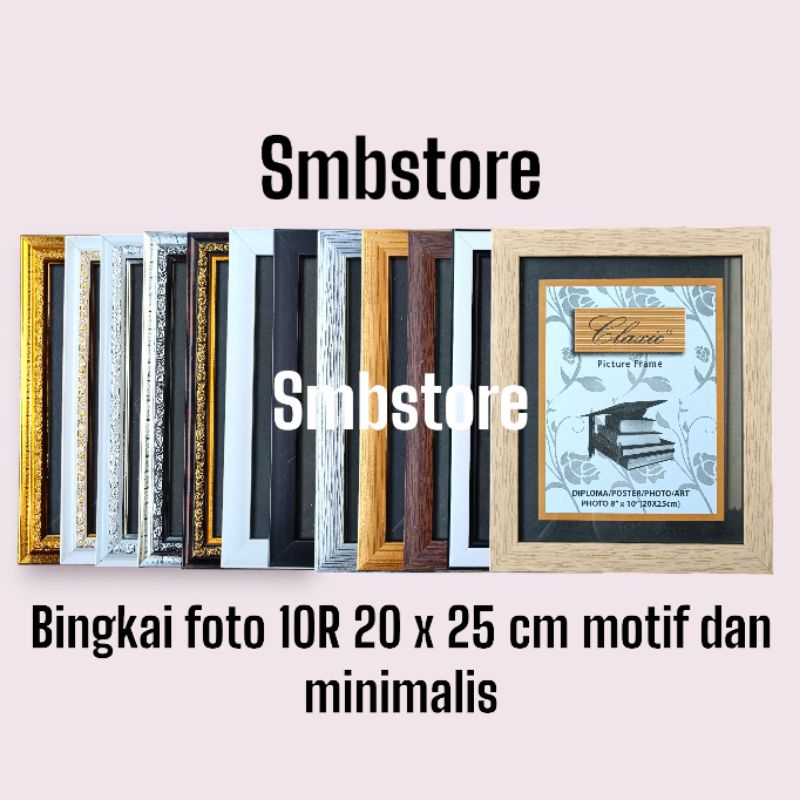 Bingkai frame figura pigura foto 8R/10R/20x25cm motif dan minimalis