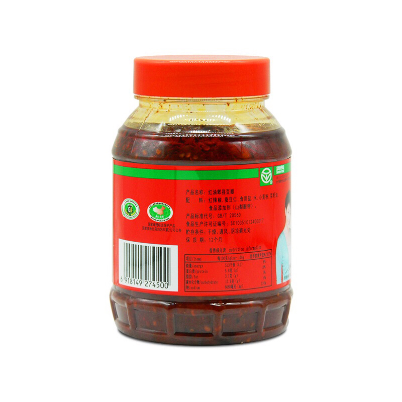 

RB Pixian Bean Paste DouBanJiang DanDan Dou Ban Jiang 1.1kg