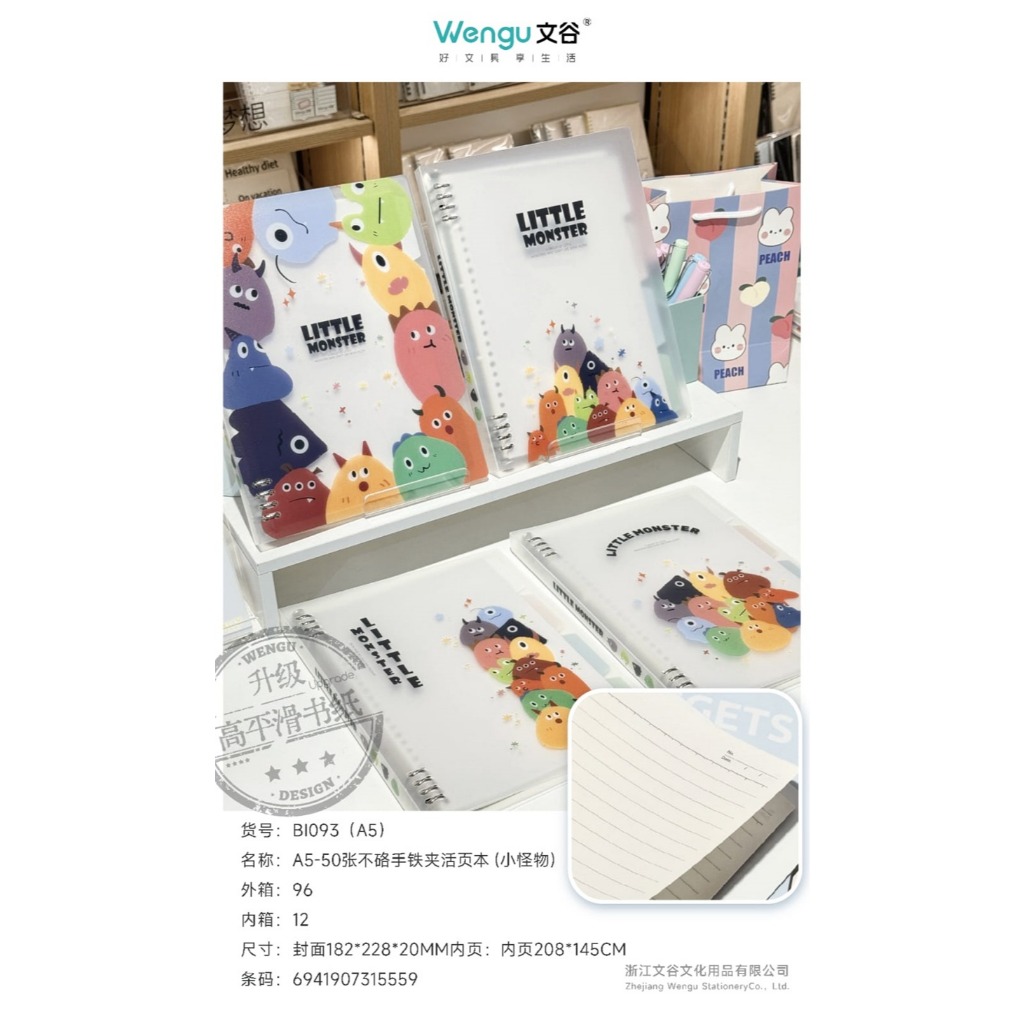 

WENGU BINDER NOTE LITTLE MONSTER - BUKU BINDER CATATAN RING PLASTIK B1093-A5 B5