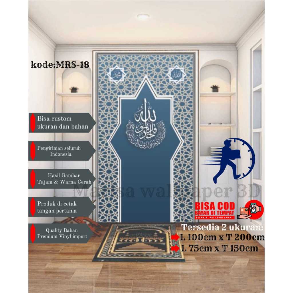 Stiker dinding mushola, Mihrab Mushola Rumah, Sticker Mihrab Mushola Rumah, stiker mushola rumah, st