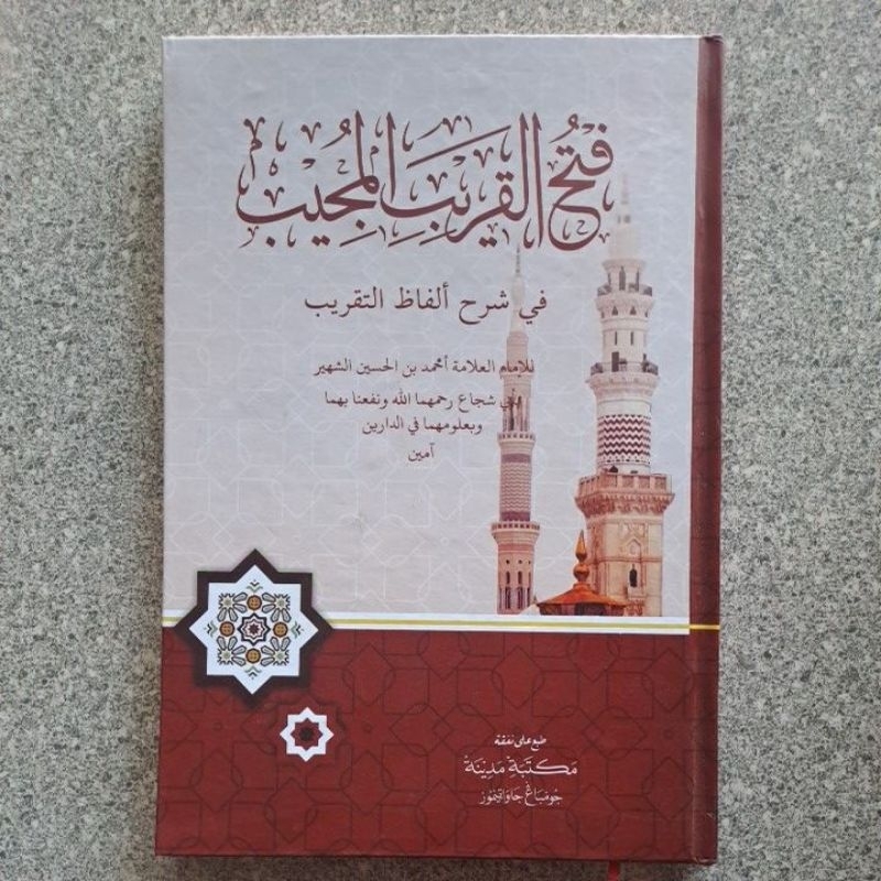 Kitab Fathul Qorib Hard Cover