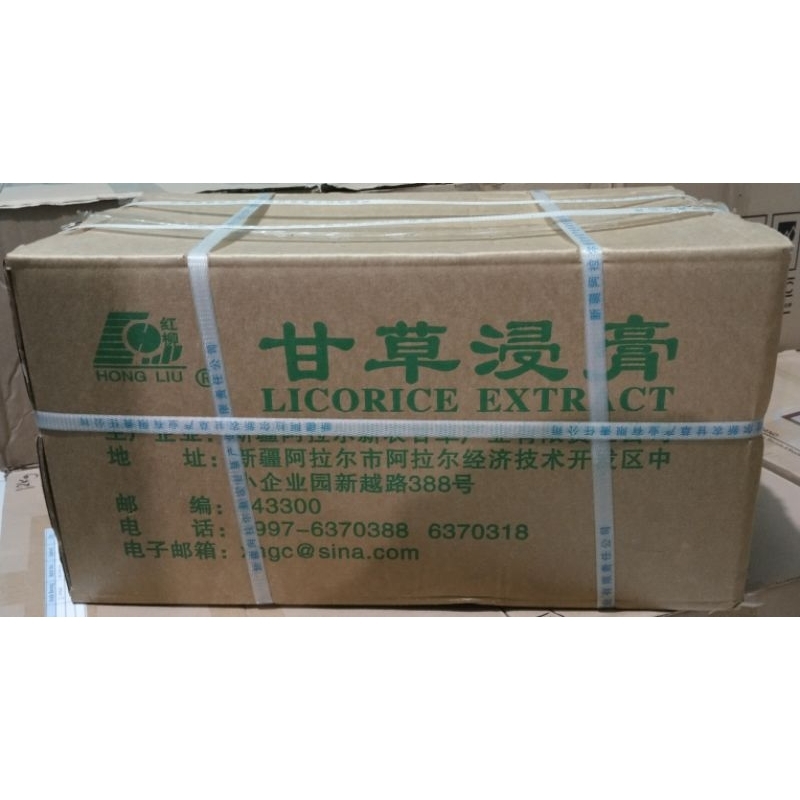 

Licorice Extract Powder