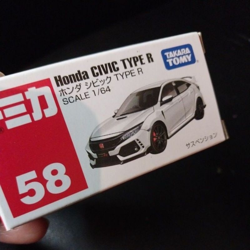 TAKARA TOMY