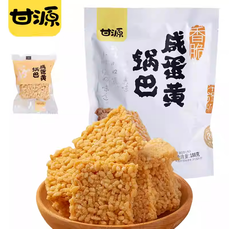 

Gan Yuan Crispy Rice Salted Egg Ganyuan Kerupuk Beras Telur Asin Rice Crackers Rengginang