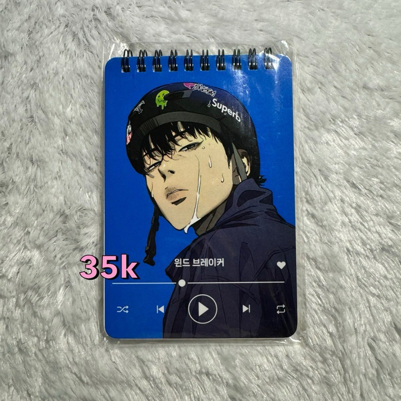 [OFFICIAL] notebook windbreaker jay jo