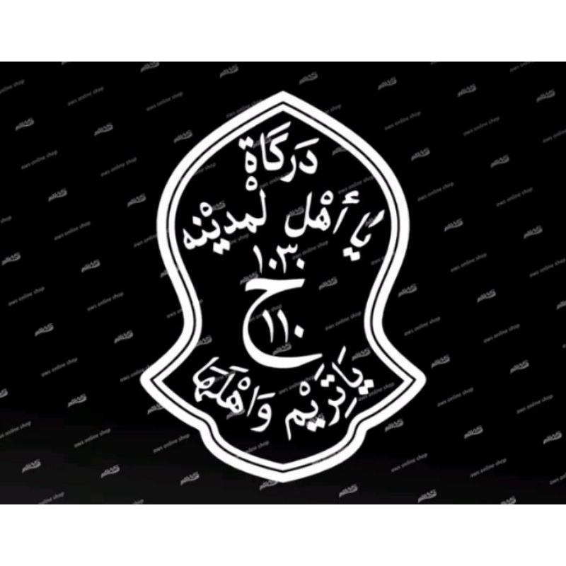 Sticker Cutting Darkah Ya Tarim Terompah