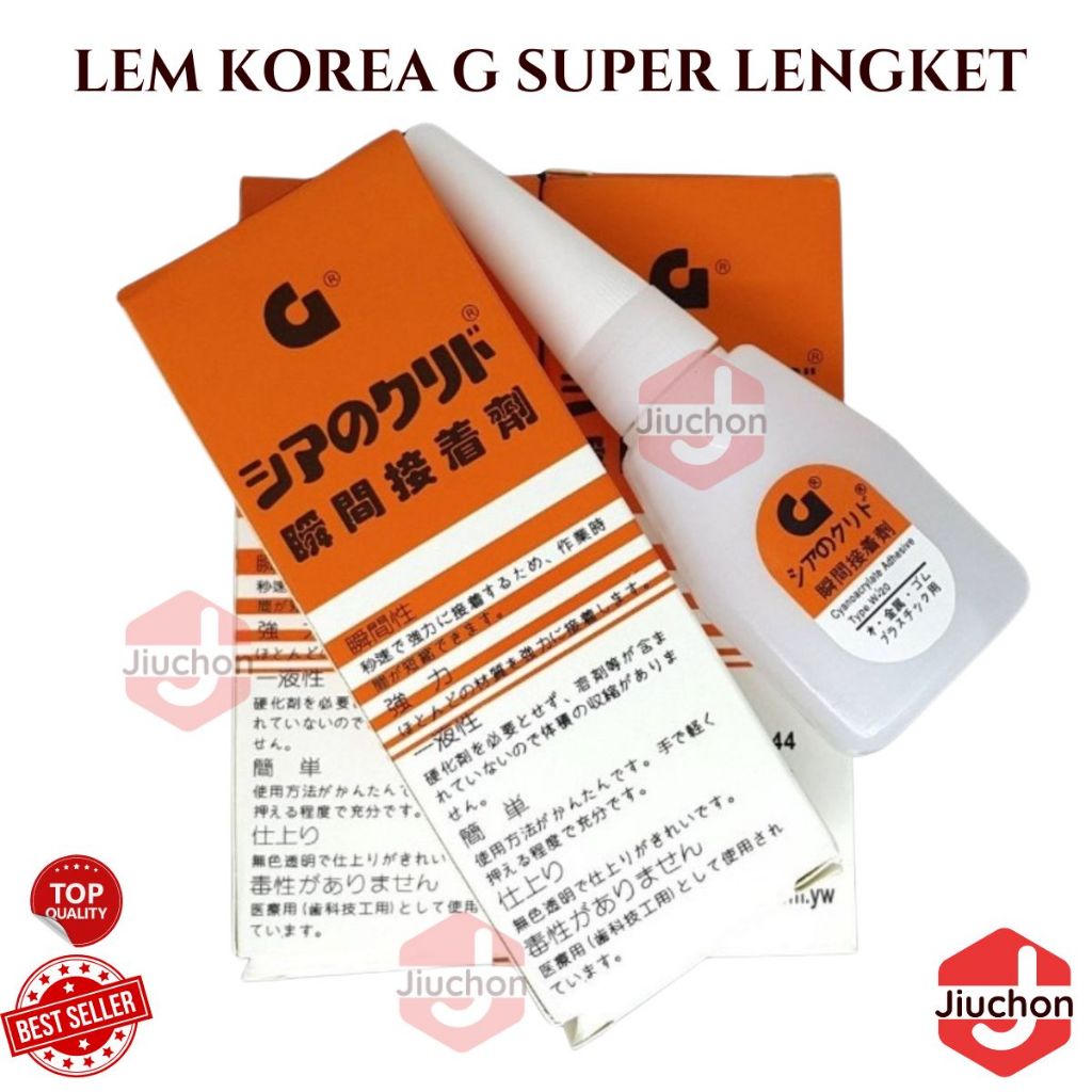 

JIUCHON LEM G KOREA CAIR SERBAGUNA / Lem G Korea super ori/ lem serbaguna super lengket / Lem G / lem perekat super kayu besi karet keramik