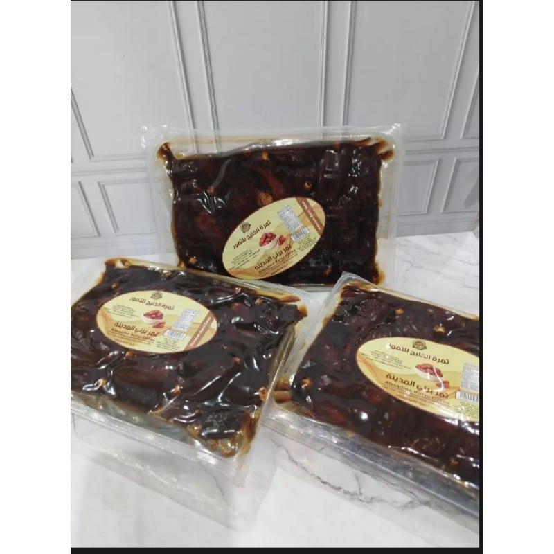 

kurma vacum Al barakah