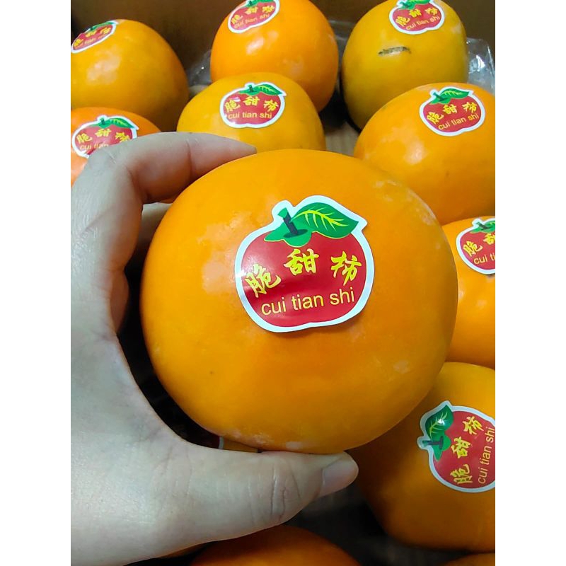 

Buah Kesemek Import China Persimmon 1 box