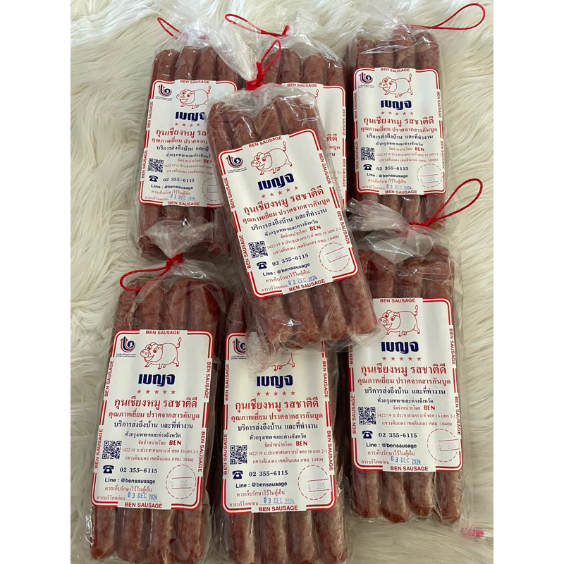 

sosis non halal bangkok ben sausage