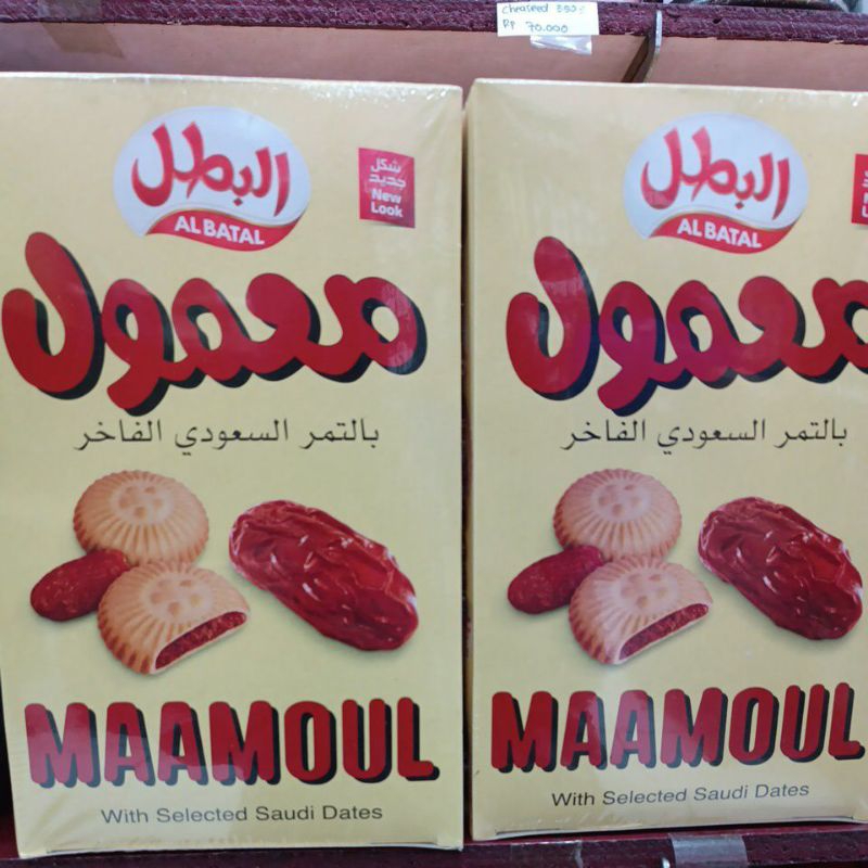 

kue maamaoul