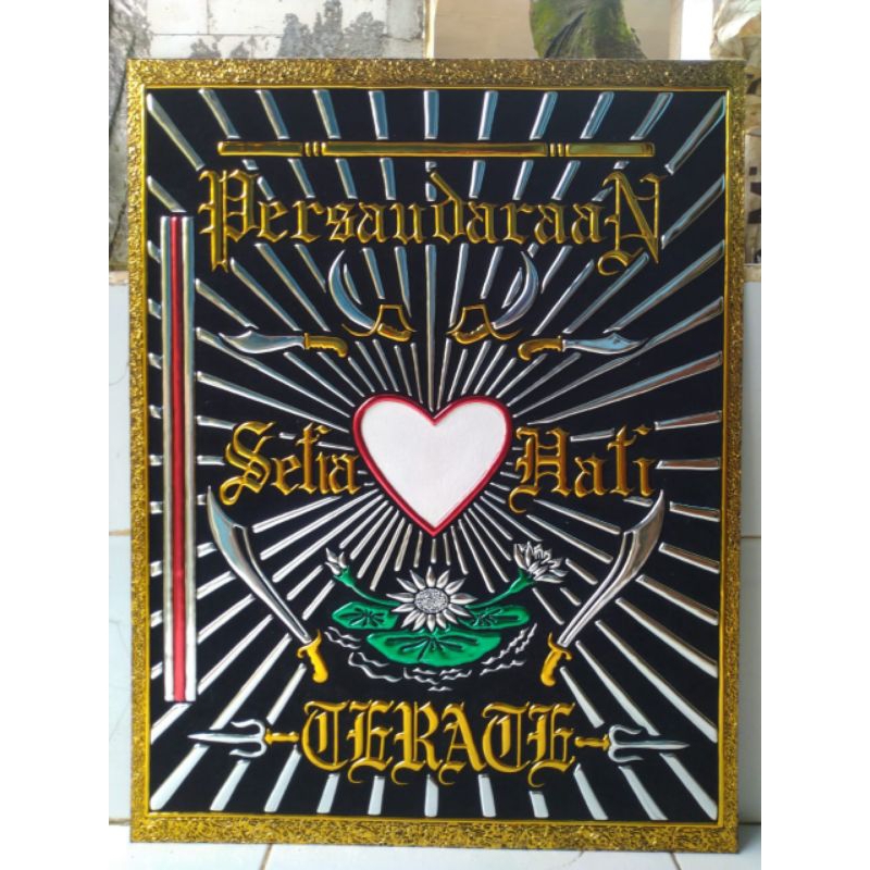 Hiasan Dinding Kaligrafi Lambang PSHT