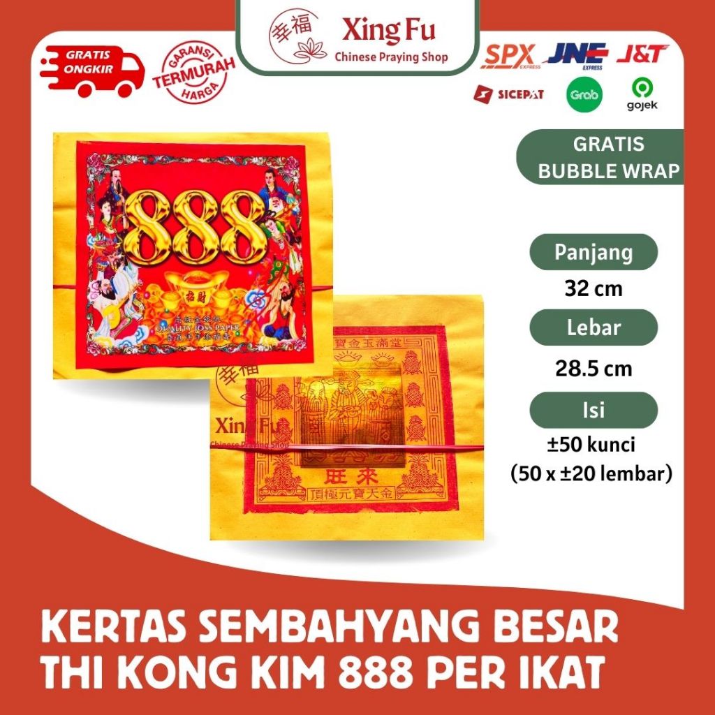 Thi Kong Kim Besar 888 / Kertas Sembahyang Besar / Kim Cua Besar / Tuakim / Tikim Mok Besar Per Ikat