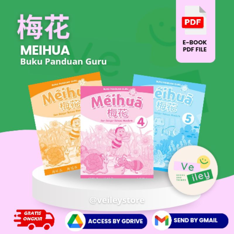 

File Meihua Buku Pegangan Guru