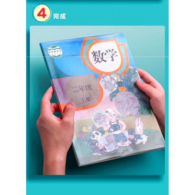 

Promo Keren SAMPUL BUKU ANAK STICKERSTICKY BOOK COVER TIPE POLOSDOVE
