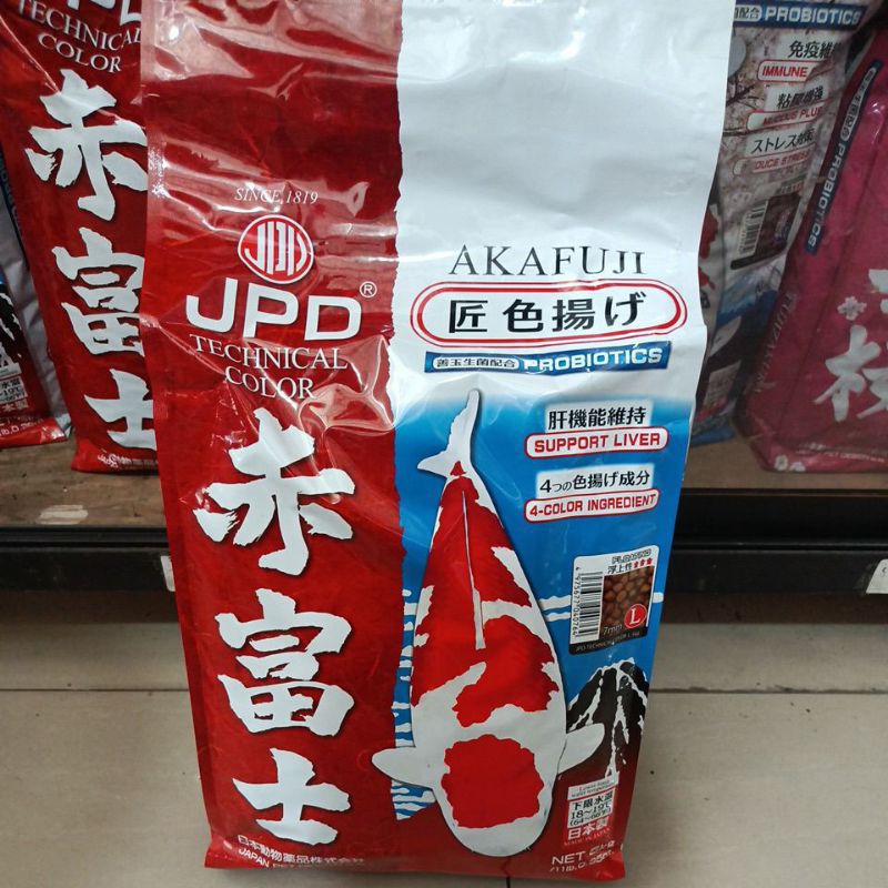 JPD Akafuji pakan ikan koi