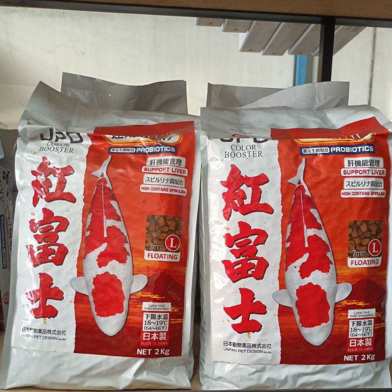 JPD Benifuji pakan ikan koi