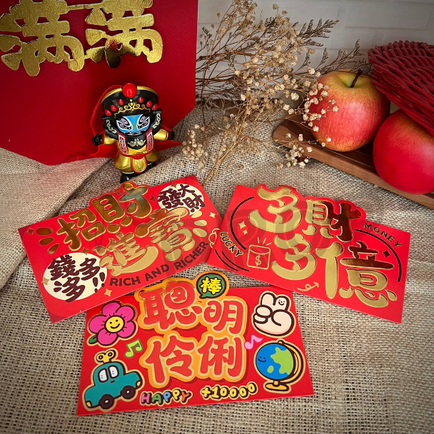 

Angpau Imlek / Angpao Sincia 2025 Tahun Ular