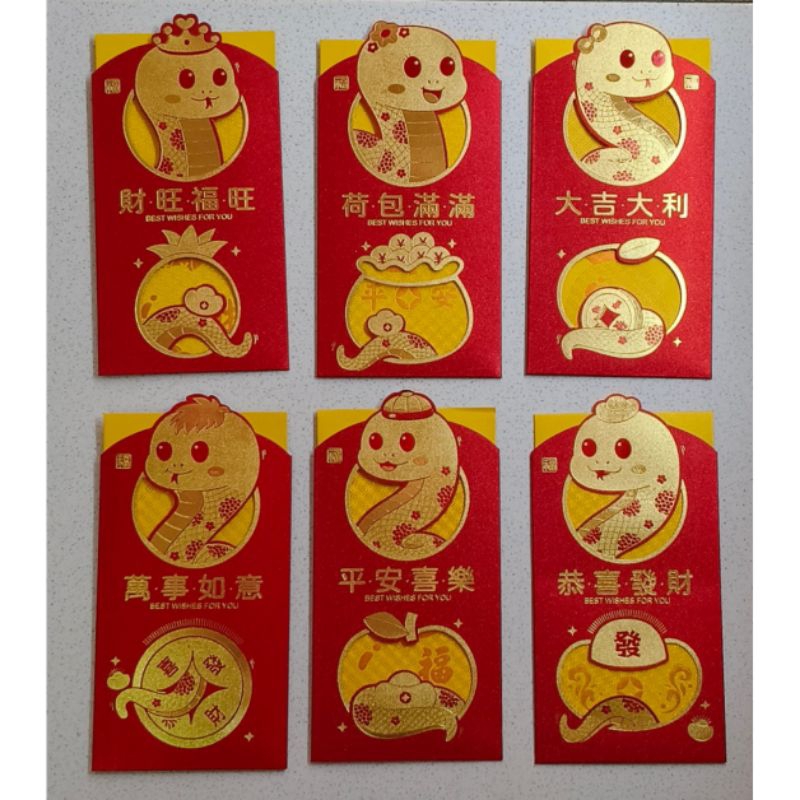 

Angpau imlek ular imut