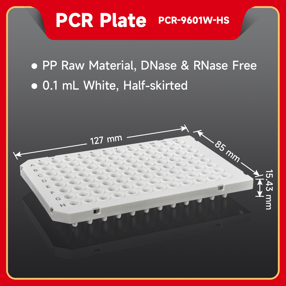 PCR Plate (white) 96-well 0.1mL, Half-skirted