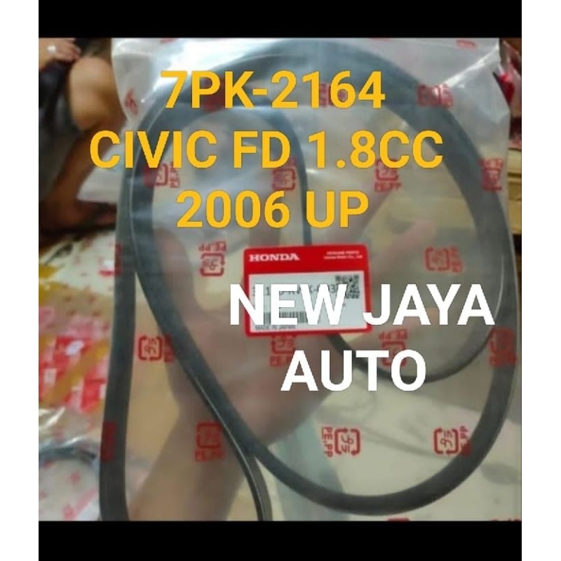 FAN BELT TALI KIPAS 7PK2164 CIVIC FD 1.8CC 2006 UP 7PK-2164
