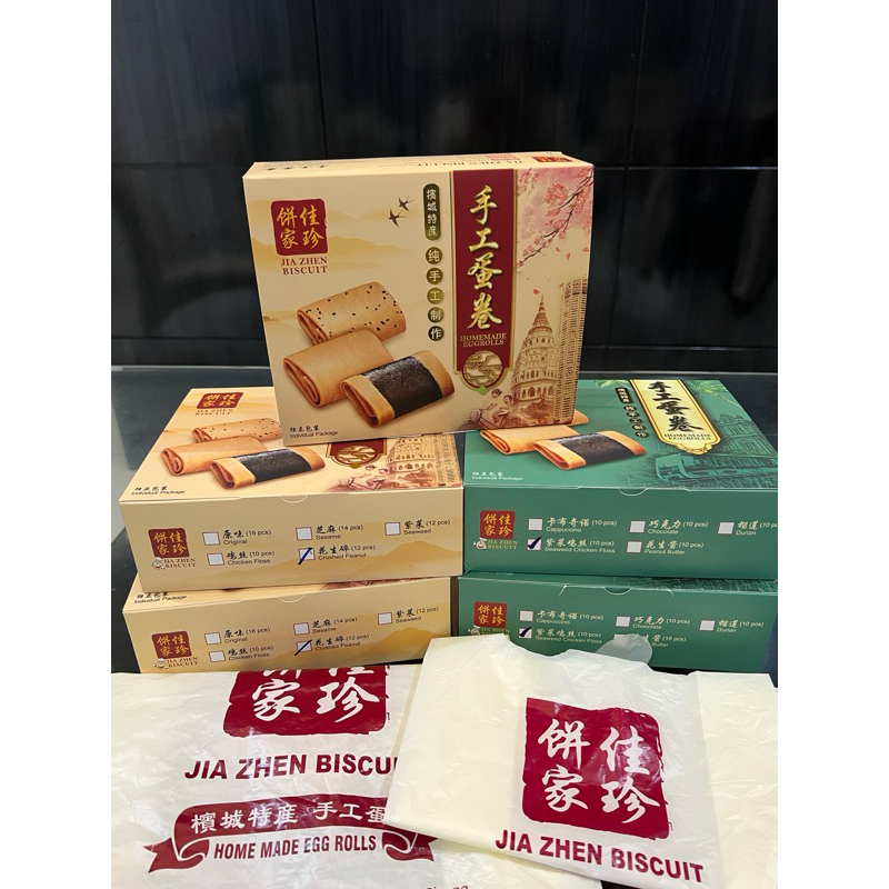 

Jia Zhen homemade cripsy roll penang